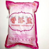 100 packs 100 LOVE GOD ROSE FRAGRANCE BATH SALT BATH SALT BATH SALT FOOT BATH SALT FOOT BATH SALT FOOT THERAPY SPECIAL