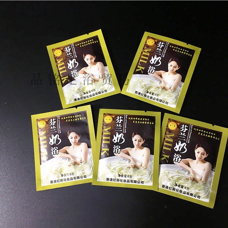 80 bags of Doujin Pavilion Finnish milk bath SPA Essence bath Bath Emollient milk bath Milk bath Milk bath Bath