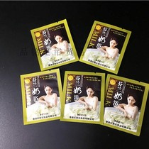 80 bags of Doujin Court Finnish milk bath SPA essence bath bath emollient milk bath Milk bath Milk bath Milk bath