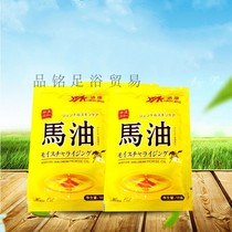 New horse oil disposable heel dry crack anti-foot crack crack healing moisturizing cream Peeling crack hand and foot cream
