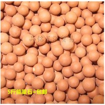 New foot bath Foot massage ball Foot bath hot compress bag Hot compress Stone baking salt machine special heating stone energy ball