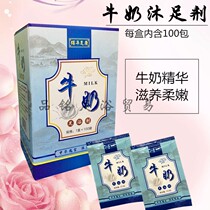 Bubble Feet Milk-Footers Feet Drops Tender of Skin Foot Powder Lady to die Pebble Bath Milk Bath 100 Pack Box