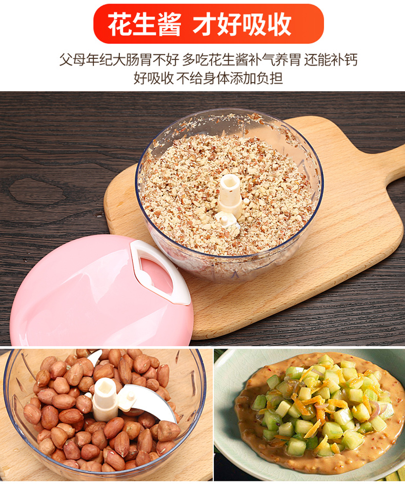 多功能碎菜机 捣蒜机切菜神 图6