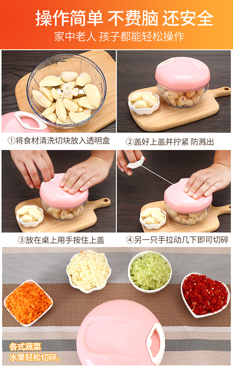 多功能碎菜机 捣蒜机切菜神 图7