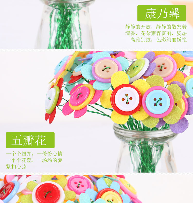 Nút bouquet handmade diy làm vật liệu gói ngày món quà của mẹ mẫu giáo trẻ em của câu đố sáng tạo nút sơn