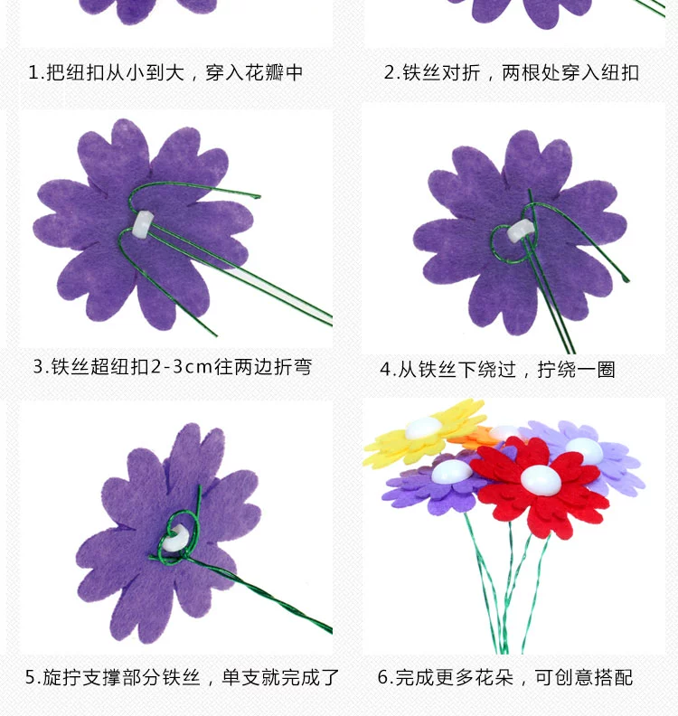 Nút bouquet handmade diy làm vật liệu gói ngày món quà của mẹ mẫu giáo trẻ em của câu đố sáng tạo nút sơn