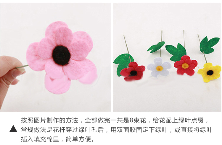 Miễn phí cắt không dệt chậu trẻ em làm bằng tay tự làm sáng tạo vật liệu sản xuất gói hoa chậu quà tặng ngày của mẹ làm đồ dùng mầm non