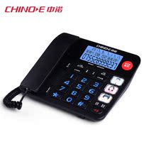 Zhongnuo W568 home phone one-key dial-in telephone line volume increases the elderly landline large screen