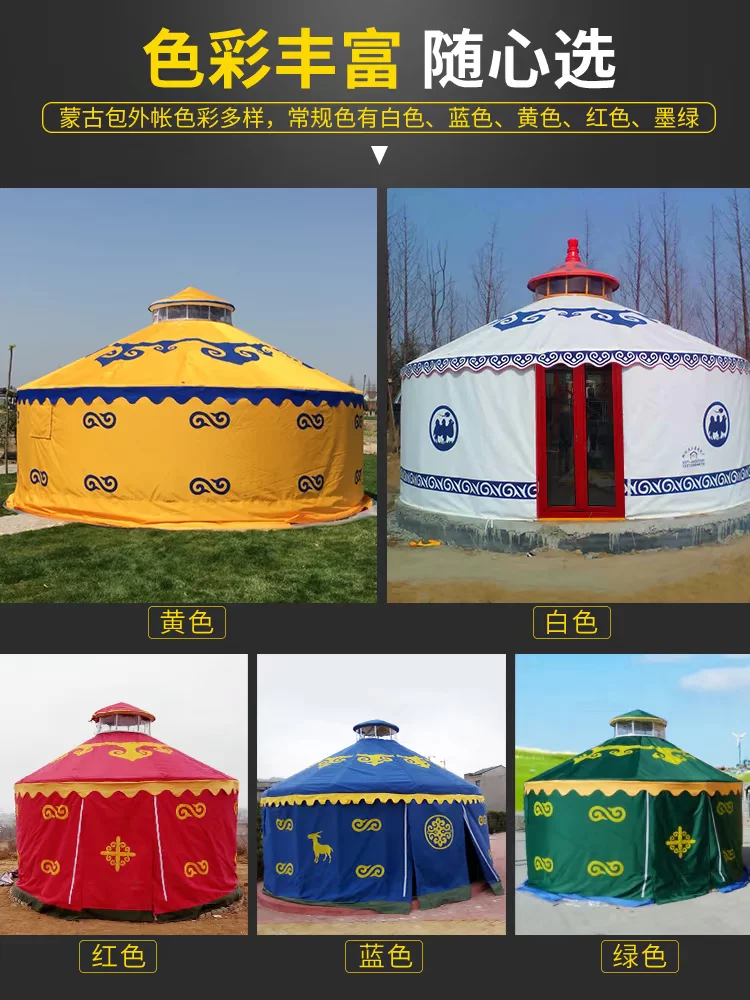 Impression of Mongolian tent farm farmhouse, fake dining engineering site construction windproof grassland canvas outdoor tent