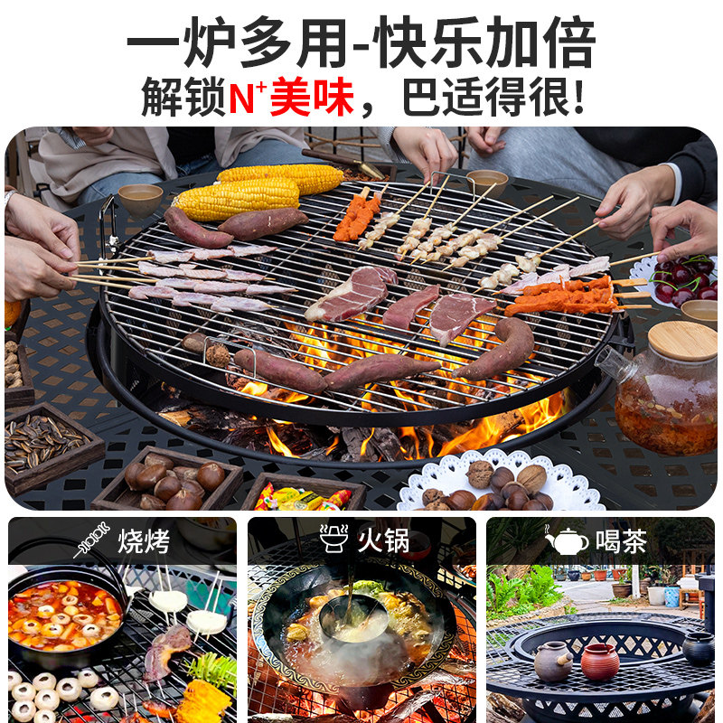 户外铸铁烤火炉,庭院煮茶烧烤两不误🔥-庭院烤火炉-淘宝好物网