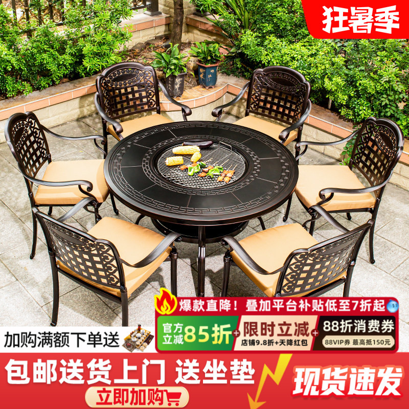 Outdoor Barbecue Table and Chairs, Courtyard Cast Aluminum Fire Pit, Electric Grill, Charcoal Grill, Garden Terrace, Outdoor Wrought Iron Leisure Dining Table Set Outdoor Barbecue Table and Chairs, Courtyard Cast Aluminum Fire Pit, Electric Grill, Charcoal Grill, Garden Terrace, Outdoor Wrought Iron Leisure Dining Table Set