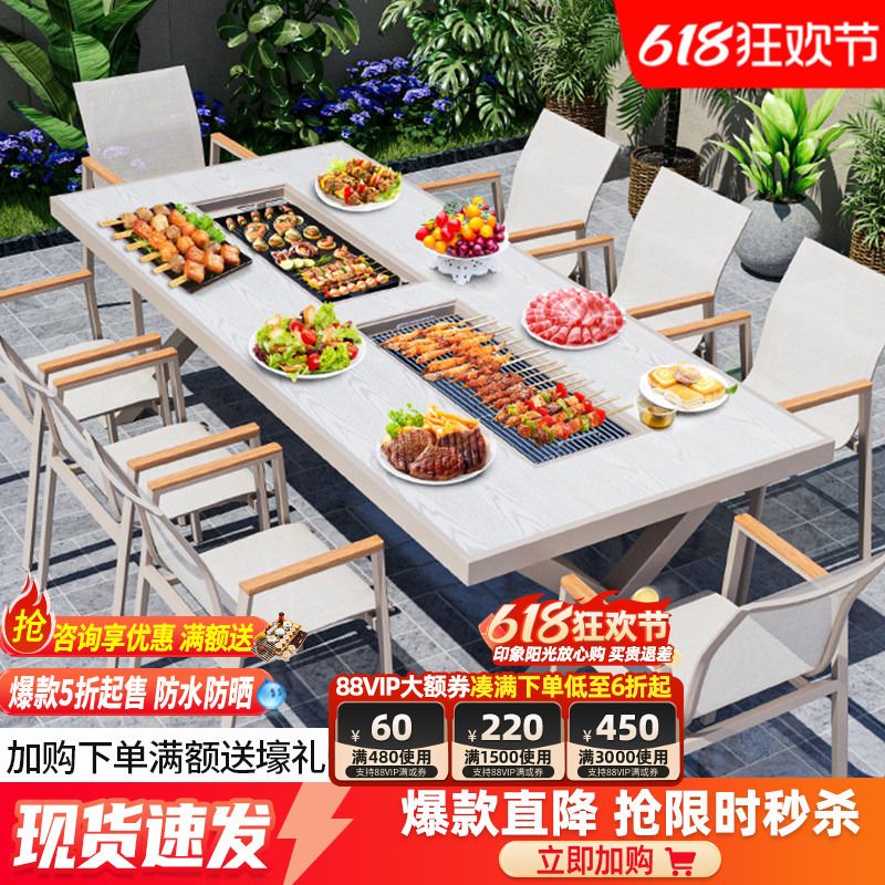 Outdoor Courtyard Barbecue Tables and Chairs Open-Air Villa Electric Grill Charcoal Grill Aluminum Alloy Outdoor Home Leisure Dining Table Combination Outdoor Courtyard Barbecue Tables and Chairs Open-Air Villa Electric Grill Charcoal Grill Aluminum Alloy Outdoor Home Leisure Dining Table Combination