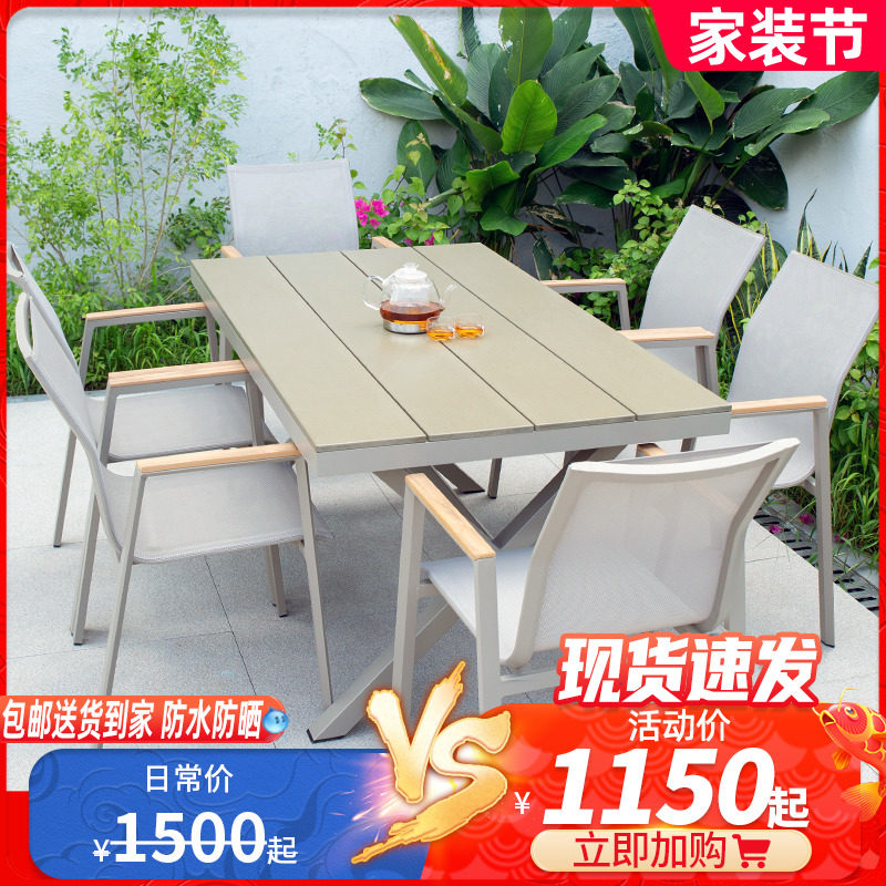 Outdoor Table And Chairs Patio Plastic Wood Light Lavish Greenhouse Casual Net Red Outdoor Terrace Villa Garden Embalming Wood Combination