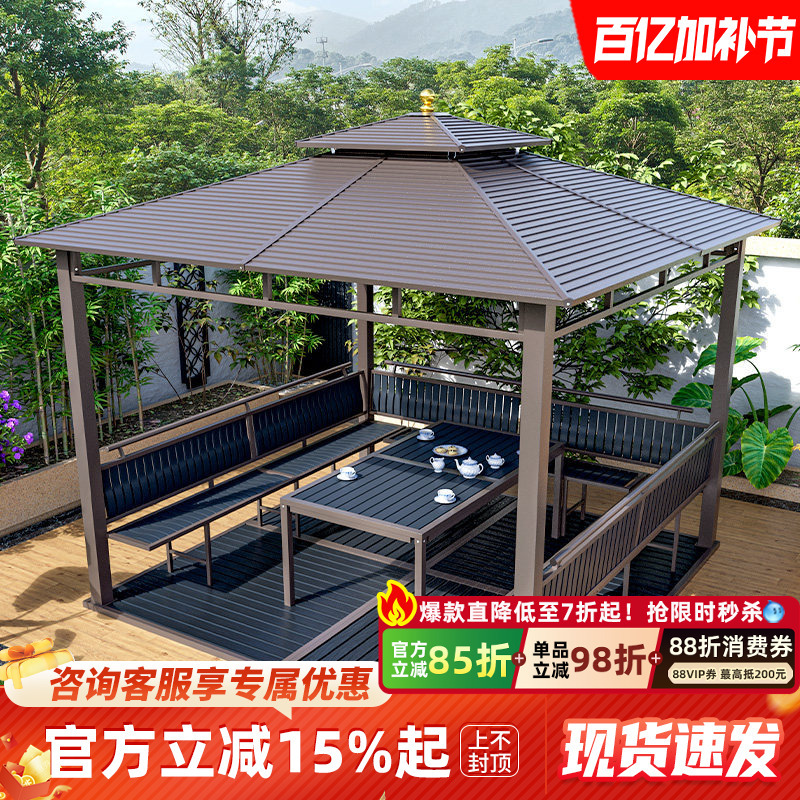 Pavilion Courtyard Outdoor Wooden House New Chinese Style Terrace Aluminum Alloy Sunshade Garden Villa Assembled Outdoor Gazebo