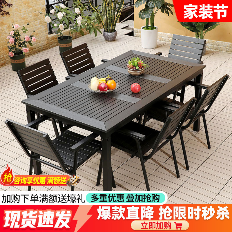 Outdoor Plastic Wood Tables and Chairs, Courtyard Anti-Corrosion Wood Outdoor Leisure Dining Table, Garden Open-Air Balcony Cafe Table and Chair Set