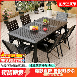 Outdoor Plastic Wood Tables and Chairs, Courtyard Anti-Corrosion Wood Outdoor Leisure Dining Table, Garden Open-Air Balcony Cafe Table and Chair Set