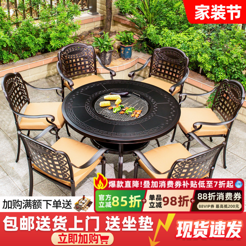 Outdoor Barbecue Table and Chairs, Courtyard Cast Aluminum Fire Pit, Electric Grill, Charcoal Grill, Garden Terrace, Outdoor Wrought Iron Leisure Dining Table Set Outdoor Barbecue Table and Chairs, Courtyard Cast Aluminum Fire Pit, Electric Grill, Charcoal Grill, Garden Terrace, Outdoor Wrought Iron Leisure Dining Table Set