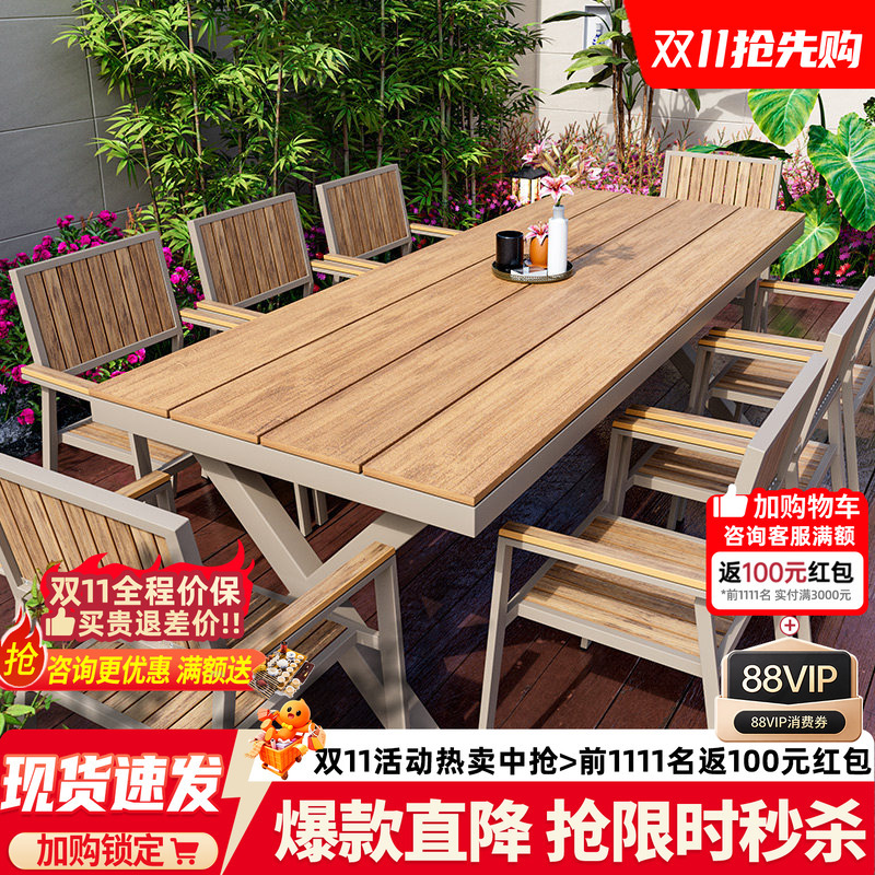 Outdoor Plastic Wood Tables and Chairs, Courtyard Anti-Corrosion Wood, Waterproof and Sun-Proof, Open-Air Balcony, Outdoor Leisure Garden Table and Chair Set