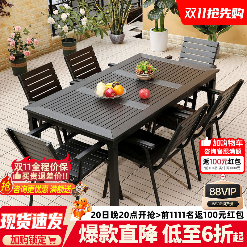 Outdoor Plastic Wood Tables and Chairs, Courtyard Anti-Corrosion Wood Outdoor Leisure Dining Table, Garden Open-Air Balcony Cafe Table and Chair Set Outdoor Plastic Wood Tables and Chairs, Courtyard Anti-Corrosion Wood Outdoor Leisure Dining Table, Garden Open-Air Balcony Cafe Table and Chair Set