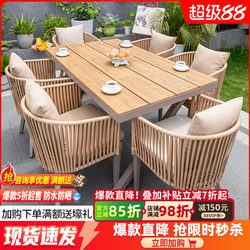 Outdoor Tables and Chairs for Courtyard Villas, Rain-Resistant Rattan Chairs, Open-Air Balcony Leisure, Outdoor Garden Plastic Wood Rattan Combination