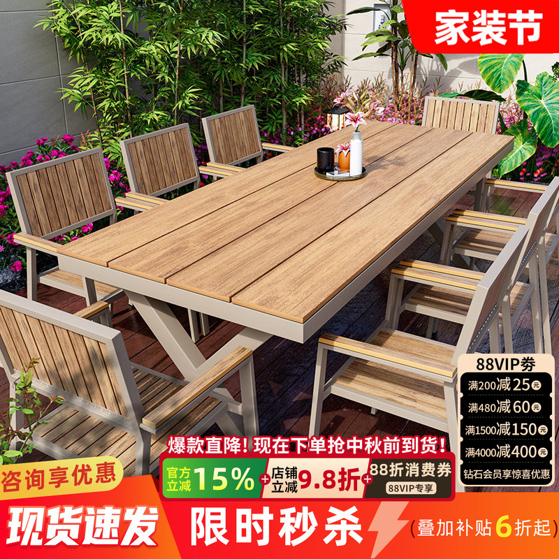 Outdoor Plastic Wood Tables and Chairs, Courtyard Anti-Corrosion Wood, Waterproof and Sun-Proof, Open-Air Balcony, Outdoor Leisure Garden Table and Chair Set Outdoor Plastic Wood Tables and Chairs, Courtyard Anti-Corrosion Wood, Waterproof and Sun-Proof, Open-Air Balcony, Outdoor Leisure Garden Table and Chair Set