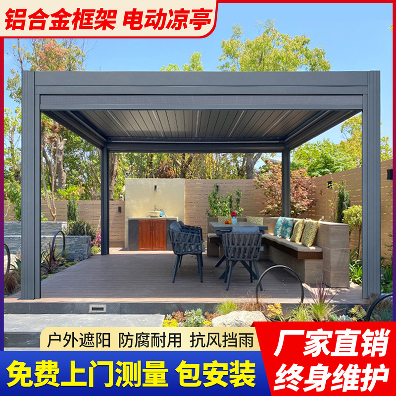 Pavilion Outdoor Courtyard Villa Leisure Outdoor Sunroom Garden Aluminum Alloy Electric Louvered Sunshade Pavilion Pavilion Outdoor Courtyard Villa Leisure Outdoor Sunroom Garden Aluminum Alloy Electric Louvered Sunshade Pavilion