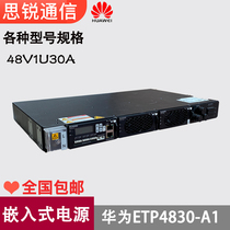 Huawei ETP4830-A1 Embedded power supply 1U30A high frequency switching rectifier module 5G communication AC-to-DC OLT