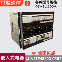 Huawei ETP48200C5B7 Embedded power supply 5G communication high frequency switch DC system 9U200A AC-DC