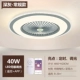 [Традиционная модель] темно-серая 60cm-40W Wuji Lighting+приложение для дистанционного управления-мобиль