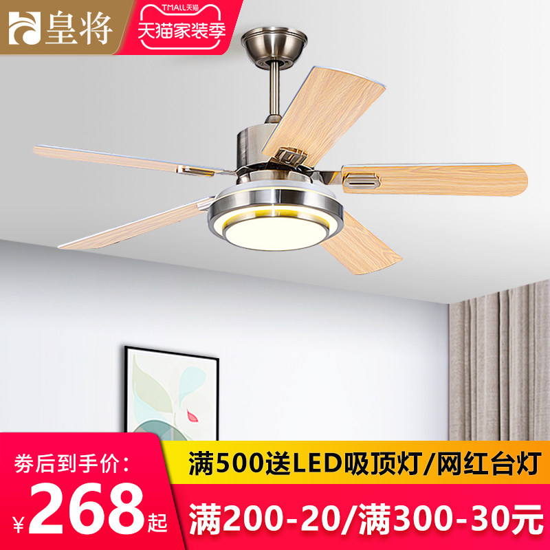 Fan Ceiling Lights Living Restaurant Simply modern household stainless steel belt conversion LED fan chandelier
