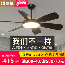 Nordic led variable frequency fan light Modern minimalist ceiling fan light Dining room living room household ceiling fan live fan chandelier