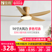 56 inch ceiling fan lamp bedroom dining room ceiling fan lamp household integrated ceiling fan large wind living room with fan chandelier