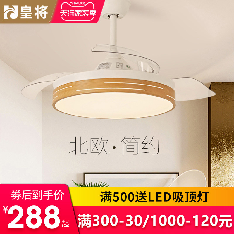 Invisible ceiling fan light ceiling fan light dining room living room simple ceiling fan light home bedroom mute with Nordic fan chandelier