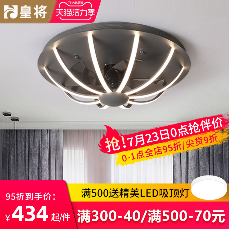 Ceiling fan lamp Ceiling fan lamp Dining room Living room Nordic simple electric fan Bedroom household mute fan chandelier