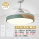 Matcha Green 42 -Inch+Light Maneck Dual Control