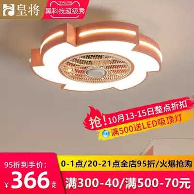 Children's room ceiling ceiling fan lamp simple ultra-thin bedroom ceiling fan lamp dining room living room household silent electric fan chandelier