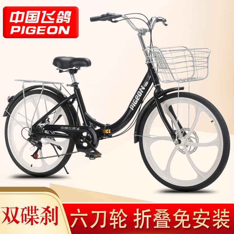 Feige No-Installation Folding Bicycle for Women and Men, Lightweight, Disc Brake, Adult Solid Tire, 24inch 26inch Student Bike
