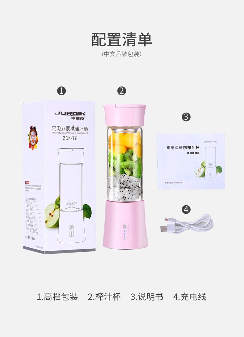 máy ép trái cây chậm Máy ép trái cây ZDK Nhỏ cầm tay Net đỏ Hộ gia đình Trái cây Sạc Sinh viên Ký túc xá Mini Fried Juice Juice Cup - Máy ép trái cây các loại máy xay sinh tố