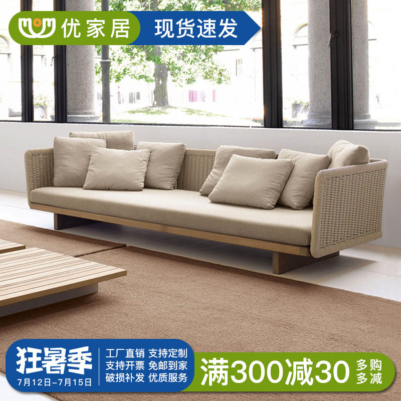 Nordic Outdoor Teak Wood Rattan Sofa Combined Terrace Terrace Greenhouse Outdoor Patio Waterproof Sunscreen Rattan Sofa