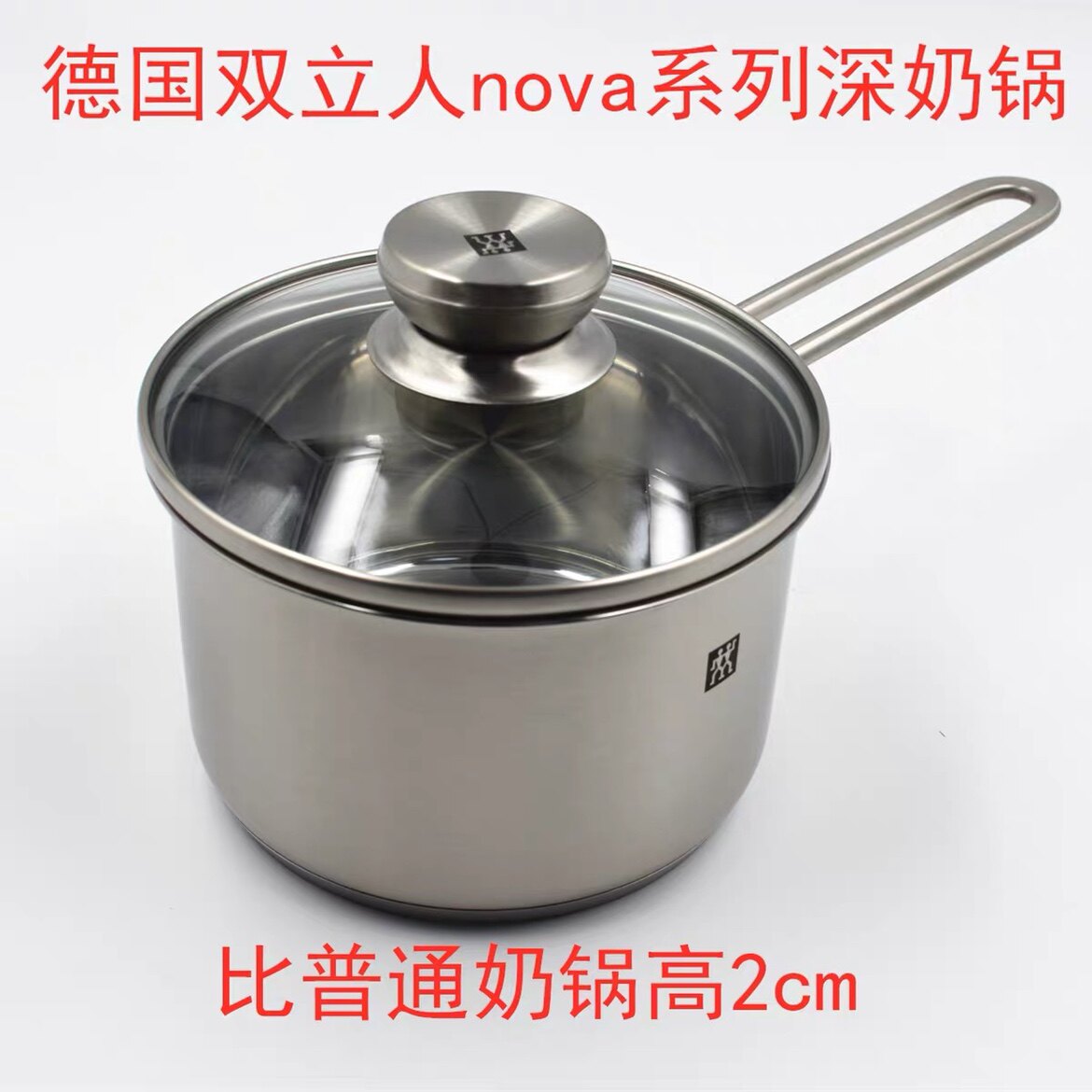 Double Nova Series 16cm20cm24cm Milk Pan With Deep Burning Pan Broth Pan Tempered Glass Cover Stainless Steel