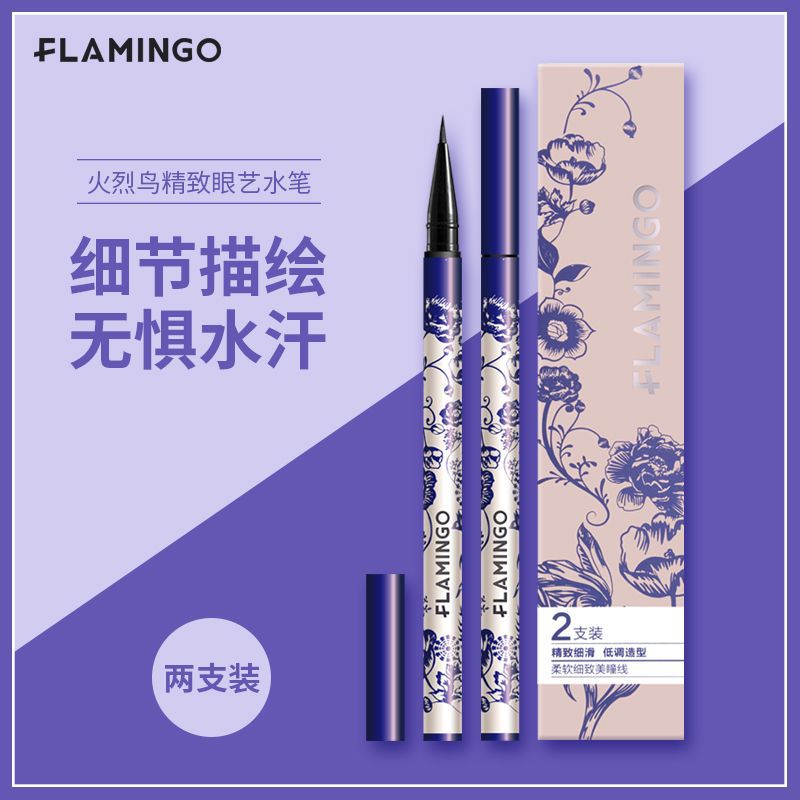 (2 clothes) Firebird Eye Line Pen durable water resistant perspiration not easy to dye extremely thin and soft head speed dry beginners