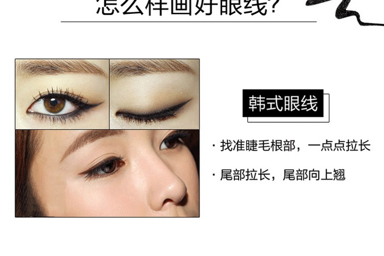 Authentic Bút kẻ mắt Warsaw / Huasha rực rỡ 4.5g đầu mềm / cứng bền không thấm nước không nở dạ kẻ mắt karadium