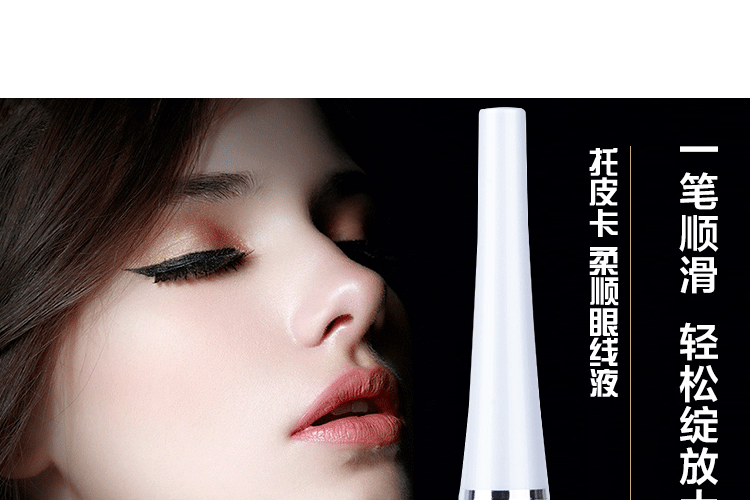 Bút kẻ mắt Topeka dẻo dai 4.5g đầu khô nhanh khô không thấm nước và không thấm mồ hôi bút kẻ mắt không chính hãng Authentic - Bút kẻ mắt bút dạ kẻ mắt