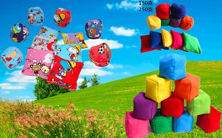 Kindergarten sand bag 150g 250g small sand bag Double layer leak-proof sand bag game children play sand bag