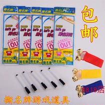 Running men tearing brand game props set back glue Velcro erasable pen Bell task card sticker
