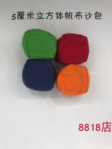 5cm canvas cube solid color childrens school activities throwing sandbags six sides 150g round half catties three two sandbags