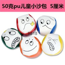 Pu sandbags with smiling faces colorful children and students throwing small balls leather sandbags soft sandbags traditional toys
