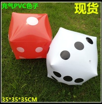 PVC inflatable dice large color sieve fun big Dice Bar KTV school points toy props