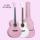 Официальная аутентичная Martin Missy beginner Pink Girl приступает к работе, полностью облицованная фолк-акустической гитарой, инструмент Qin Bag free mini 0