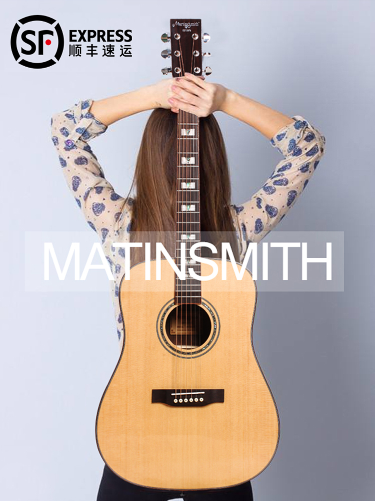 Martin Smith surface veneer acoustic guitar 41 inch advanced finger playing and singing folk guitar Male and female students special instrument